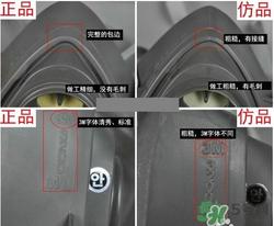 3m口罩真假对比鉴别_3m口罩怎么区分真假