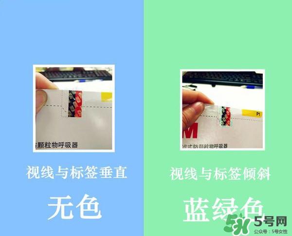3m口罩真假对比鉴别_3m口罩怎么区分真假