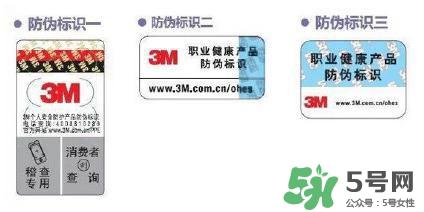 3m口罩真假对比鉴别_3m口罩怎么区分真假