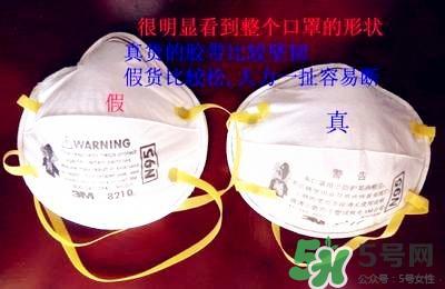 3m口罩真假对比鉴别_3m口罩怎么区分真假
