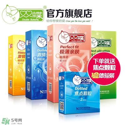 双蝶避孕套怎么样 双蝶避孕套多少钱一盒