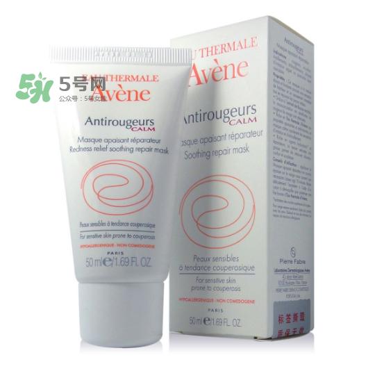 雅漾修红舒润面膜多久用一次 雅漾修红舒润面膜怎么样