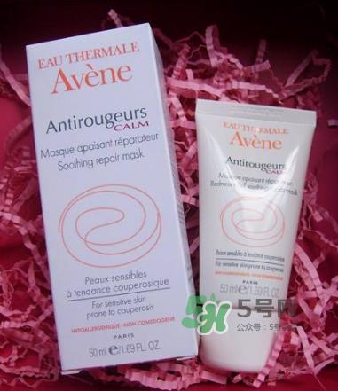 雅漾修红舒润面膜多久用一次 雅漾修红舒润面膜怎么样