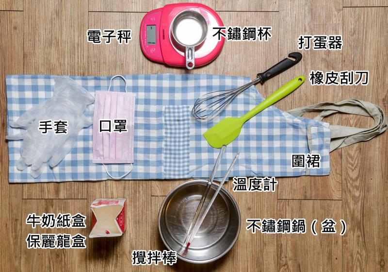 手工皂的制作方法 手脸全身都能用