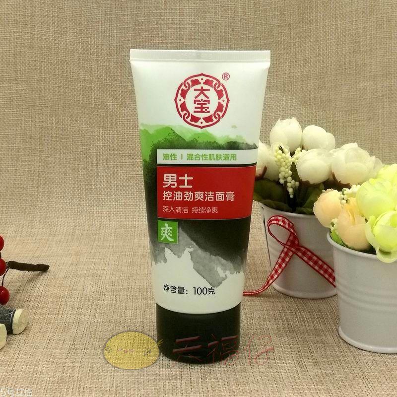 男士洗面奶哪个牌子好 2022男士洗面奶推荐