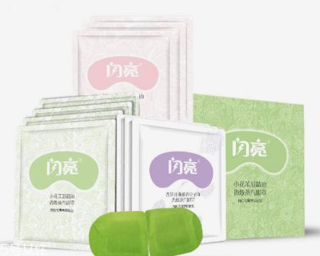 2022什么牌子的睡眠眼罩最好 10款眼部减压神器