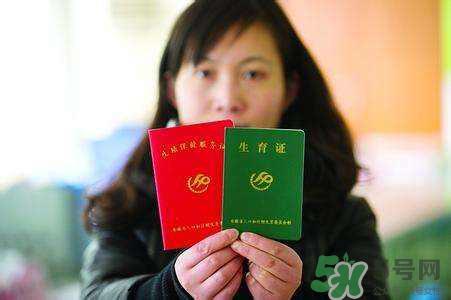 准生证怎么办 2022年准生证办理流程