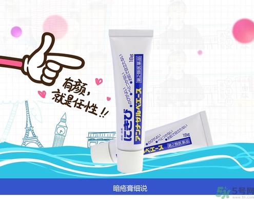 日本白兔牌暗疮膏价格 白兔祛痘膏多少钱?