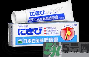 日本白兔牌暗疮膏价格 白兔祛痘膏多少钱?