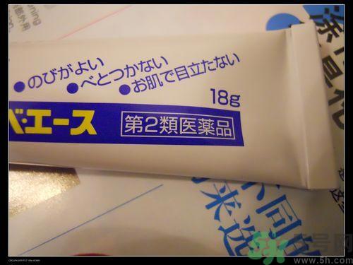 日本白兔牌暗疮膏价格 白兔祛痘膏多少钱?