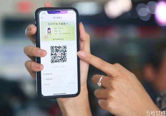 健康码什么情况下会变色 健康码变色规则