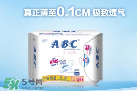abc卫生巾容易宫寒吗？abc卫生巾宫寒能用吗？