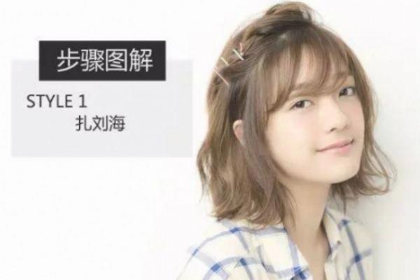 中短卷发有哪些 中短发怎么侧编发