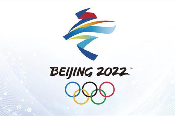 北京冬奥闭幕2026米兰见 闭幕式烟花天下一家
