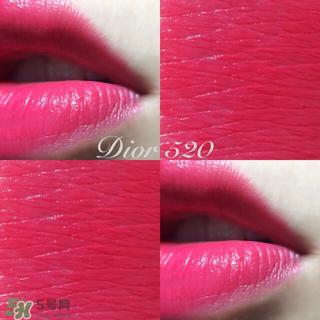 迪奥口红520色号试色 迪奥口红520效果图片