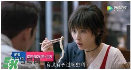 蛔虫面怎么做？蛔虫面的做法