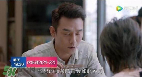 蛔虫面为什么叫蛔虫面?蛔虫面名称由来