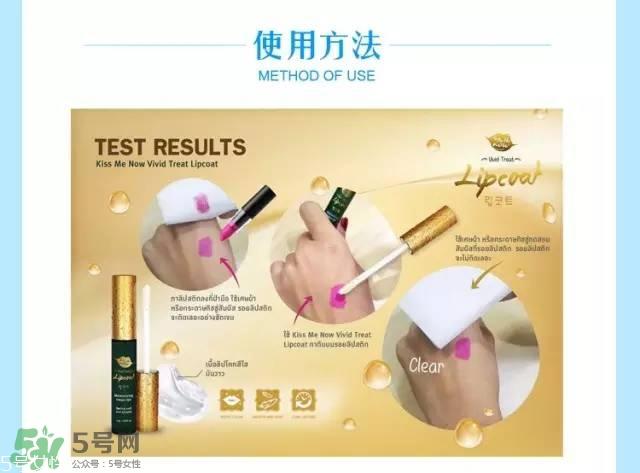 泰国kissme now口红雨衣怎么样？kiss me now口红雨衣怎么用