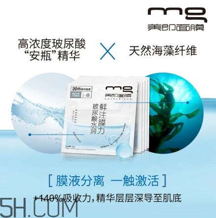 美即面膜孕妇可以用吗?美即面膜用完后可以洗脸吗?