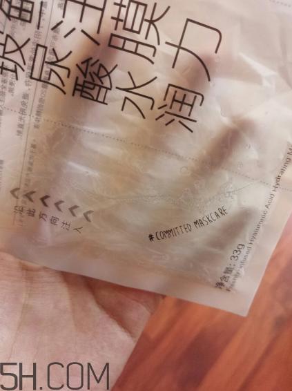 美即面膜孕妇可以用吗?美即面膜用完后可以洗脸吗?