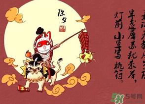 除夕可以拜年吗?除夕拜年好吗?