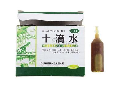 十滴水的功效与作用 十滴水有什么用处?