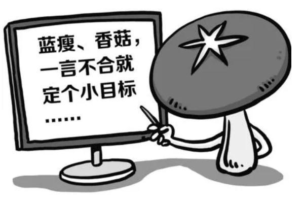 抓马是什么意思 抓马是贬义词吗
