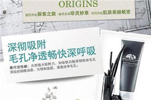 去黑头哪个牌子好 去黑头最好的面膜2022