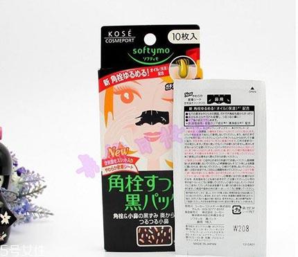 去黑头哪个牌子好 去黑头最好的面膜2022