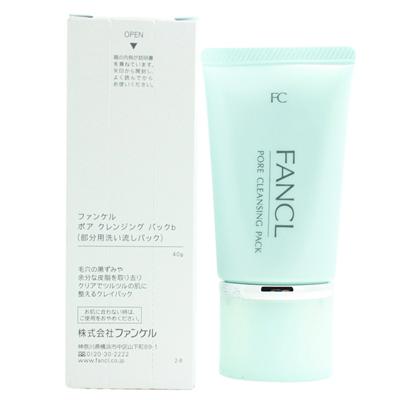 去黑头哪个牌子好 去黑头最好的面膜2022