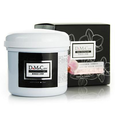 去黑头哪个牌子好 去黑头最好的面膜2022