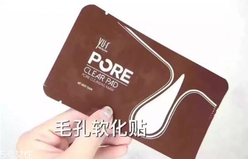 去黑头哪个牌子好 去黑头最好的面膜2022