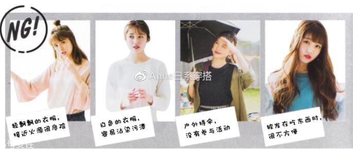 聚会穿什么衣服？五个聚会场景服装搭配