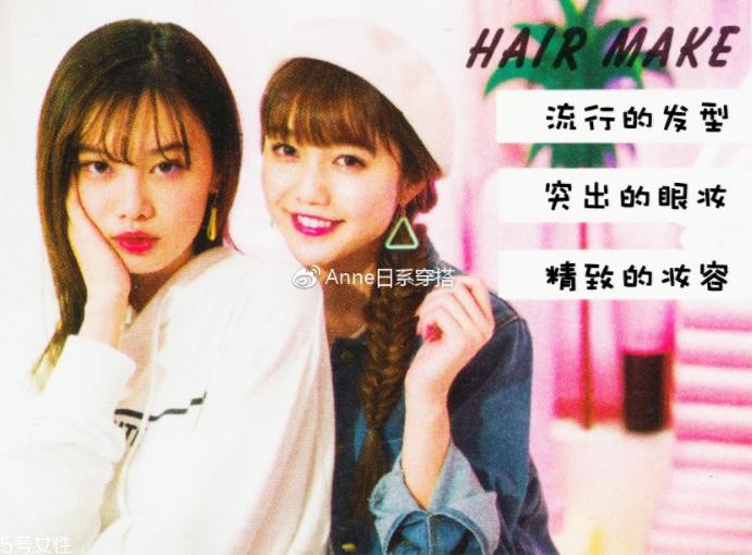 聚会穿什么衣服？五个聚会场景服装搭配