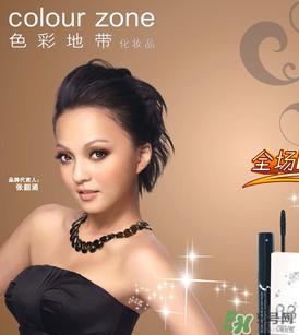 色彩地带属于什么档次？色彩地带是哪个国家的？