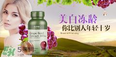 gnc葡萄籽怎么吃?gnc葡萄籽一天吃几粒?