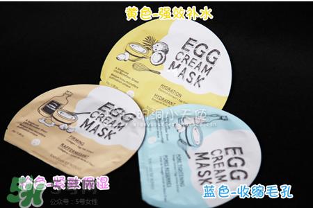 too cool for school鸡蛋面膜怎么样?好用吗?