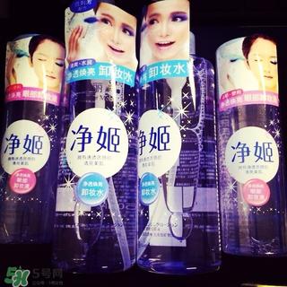 倍丽颜卸妆液怎么用?倍丽颜净姬卸妆液使用方法