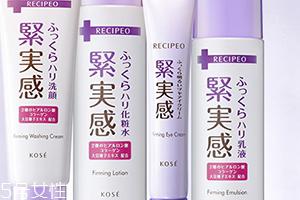 兰皙欧是什么牌子?高丝旗下的女性品牌