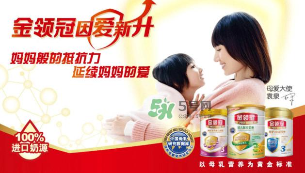 伊利金领冠奶粉有问题吗？金领冠奶粉好吗