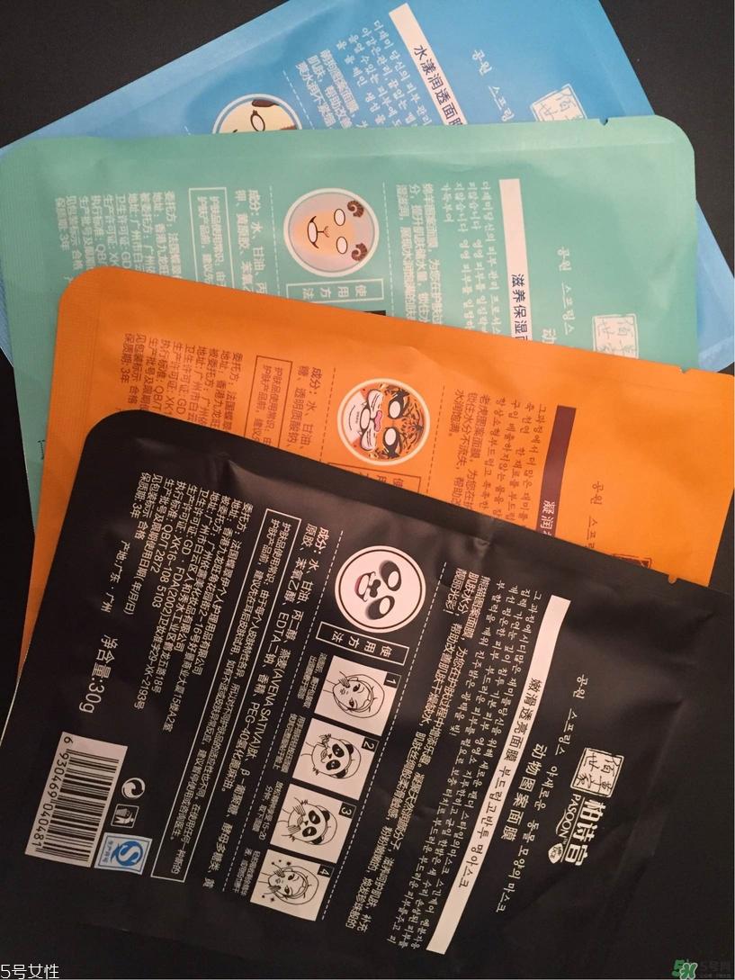 柏诗宣动物面膜多少钱?pasoon动物面膜专柜价格