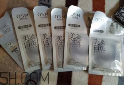 欧诗漫祛斑面膜有效吗？欧诗漫祛斑面膜评测
