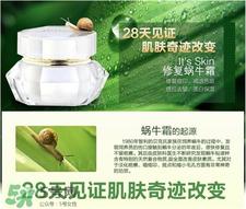 蜗牛霜哪个牌子好 蜗牛霜排行榜