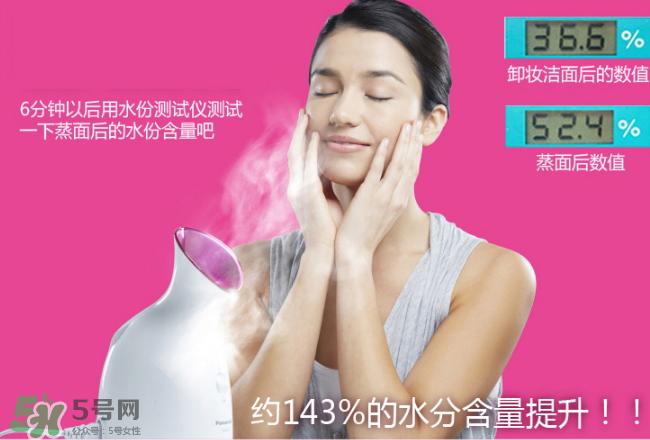 松下蒸脸器怎么用?松下蒸脸器使用方法