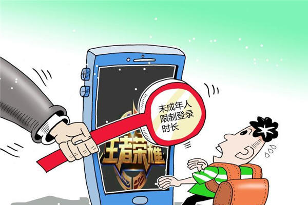 游戏限制时间多少岁可以解除 游戏限制时间什么时候开始