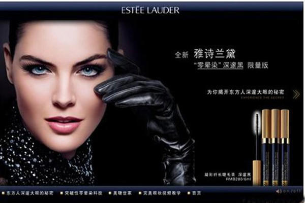 雅诗兰黛凝彩纤长睫毛膏功效 雅诗兰黛凝彩纤长睫毛膏好用吗