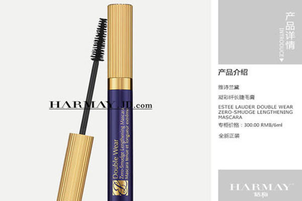 雅诗兰黛凝彩纤长睫毛膏功效 雅诗兰黛凝彩纤长睫毛膏好用吗