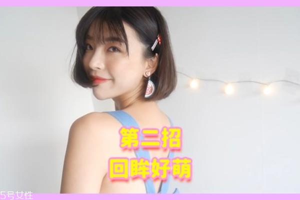 自拍姿势怎么摆好看 10招一秒成为网美不是梦