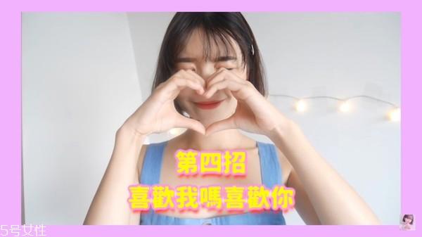 自拍姿势怎么摆好看 10招一秒成为网美不是梦