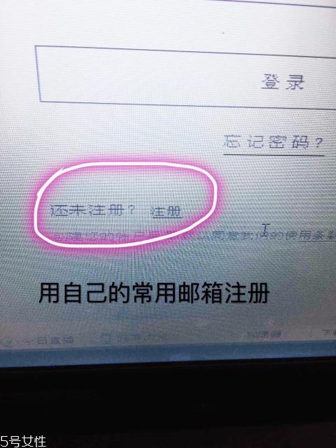 foreo官网注册教程,foreo luna中国官网注册